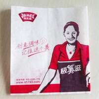极美滋防油纸袋（10*11cm）100只装 烤翅手抓饼鸡柳鸡排包装袋