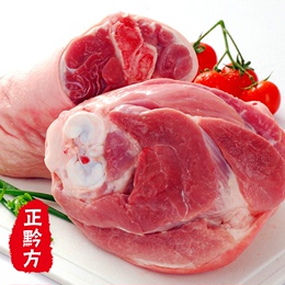 [正黔方]贵州农村土猪绿色食品优质猪肉 猪肘子猪蹄膀请拍三斤