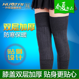 诺泰正品 加长双层加厚加绒护膝保暖透气 舒适保健护具男女士