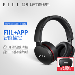 【汪峰耳机】FIIL FIIL Wireless无线蓝牙HiFi魔音头戴式耳机耳麦