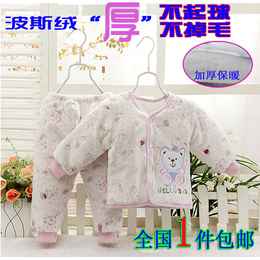 婴儿冬装宝宝棉衣夹棉套装0-3-6个月1-2岁男女婴儿衣服加厚棉衣袄