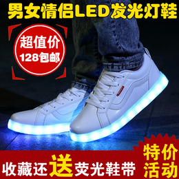 冬季七彩发光鞋荧光鞋LED男女情侣运动单鞋usb充电led灯光夜光鞋