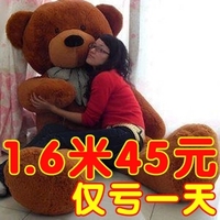 泰迪熊公仔玩具熊布娃娃毛绒玩具大号生日七夕情人节礼物女抱抱熊
