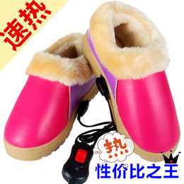 暖脚宝电暖鞋PU皮充电可行走暖脚鞋电热鞋充电暖脚鞋插电女加热