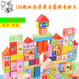 188粒桶装场景大块木制积木宝宝儿童早教益智力数字玩具模型