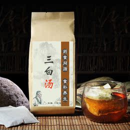 三白汤 袋泡茶 精选白茯苓 白芷 白薏仁 甘草 210g