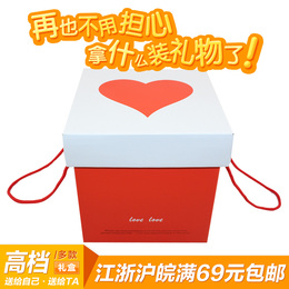 红心生日礼物盒零食礼品盒正方形盒子手提式水果礼盒包装盒收纳盒