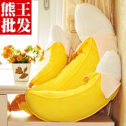 香蕉抱枕靠垫大号毛绒玩具可爱创意靠枕爱情公寓4同款布娃娃玩偶