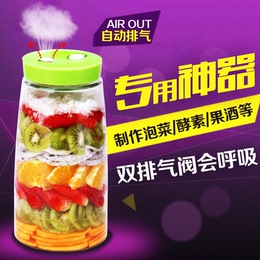 麦欧力玻璃密封罐储存罐子水果发酵瓶子自动排气酵素桶泡菜无铅厚