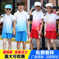 夏季运动会服装儿童短袖套装男孩打羽毛球女生乒乓球网球比赛衣服
