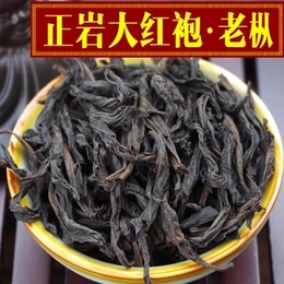 【天天特价】武夷山养胃护肝保健大红袍茶叶特级红茶武夷岩茶