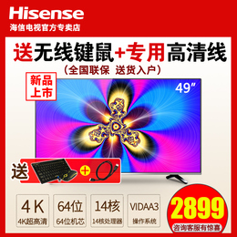 Hisense/海信 LED49EC520UA 49吋4K超清14核智能平板液晶电视机