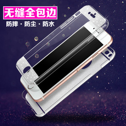 iphone6s手机壳 苹果6手机壳 6s透明硅胶防摔全包软壳4.7新款奢华