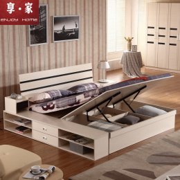 现代简约家具床1.5米1.8米板式高箱储物气动双人床木质箱体床特价