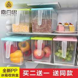 日本厨房冰箱保鲜收纳盒塑料水果杂粮长方抽屉冷藏带盖储物整理箱