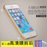 苹果5S手机壳五代金属边框iphone5铝合金保护壳最新款外套潮男女