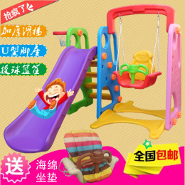 滑梯儿童室内家用秋千组合多功能宝宝滑滑梯球池组合加厚玩具包邮