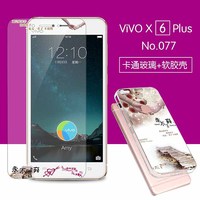 步步高X6Plus手机壳卡通彩绘软壳保护套vivox6plus钢化玻璃彩膜潮