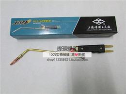 正品工字牌 上海焊割工具厂H01-6A射吸式手工焊炬气焊炬乙炔焊枪