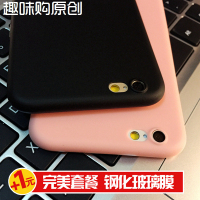 新款iphone6手机壳4.7超薄磨砂防摔6s苹果6 plus手机壳保护套5.5