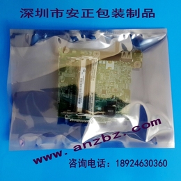 31×35cm 静电屏蔽袋 平口袋 主板袋 静电袋  防静电袋 IC卷盘袋