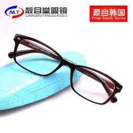 高度首选A韩国正品超轻TR-90复古近视眼镜框男女款眼镜架仅8.5克