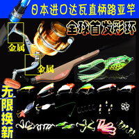 日本鱼竿路亚竿套装纺车轮直柄2.4米碳素mh调超硬海竿套装