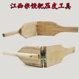 米饺清明米粑香樟木压米饺子皮压板制作工具模子模具印子粑饺子器