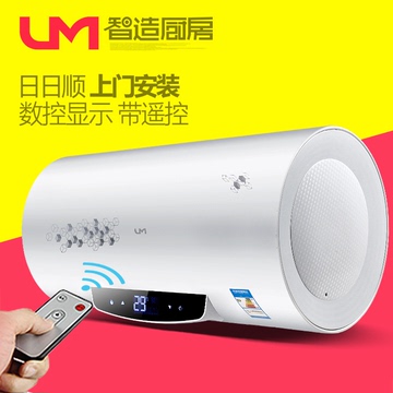 um/优盟 um-s6热水器 电 储水式 速热式 电热水器 洗澡FFS_25正品