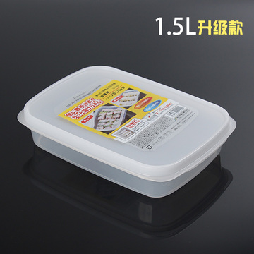 日本进口正品 SANADA新冷冻饺子盒不粘冷藏水饺保鲜盒食品收纳盒