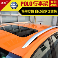 大众保罗Polo汽车改装专用行李架原厂款铝合金无损安装SUV车顶架