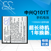 包中兴ZTE Q101T手机电池 Li3712T42P3h535047商务电板超原装正品