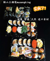 寿司料理材料 寿司套装 紫菜包饭 鳗鱼手握 鱼籽酱1人份组合套餐