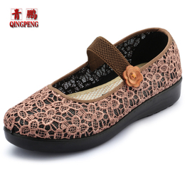 老北京布鞋中老年女鞋平跟厚底妈妈单鞋秋季透气大码老人奶奶鞋
