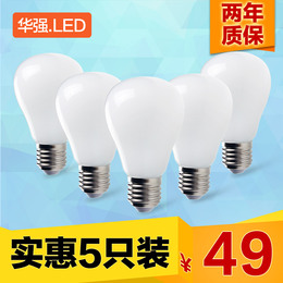 华强 led灯泡5W超亮E27节能灯泡室内螺口LED Lamp 5只装
