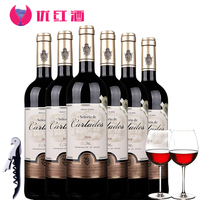 西班牙原瓶原装进口DO级红酒奥瑞安赤霞珠干红葡萄酒整箱送红酒杯
