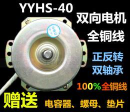 YYHS-40浴霸集成吊顶排风扇排气换气扇双轴承双向全纯铜滚珠电机