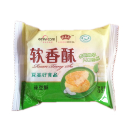 山东青州特产欧麦尔软香酥 绿豆酥 清真健康酥饼满包邮孕妇零食
