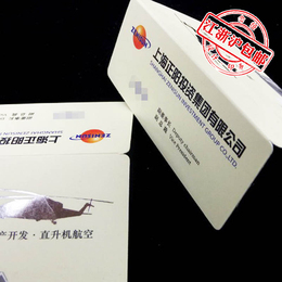 上海双面彩色印刷特殊高档折叠名片制作 名片印刷 名片设计二维码