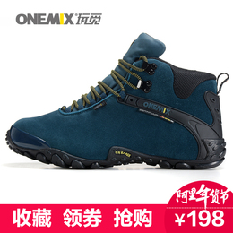 ONEMIX玩觅高帮加绒保暖户外登山鞋男鞋女鞋徒步鞋情侣旅游鞋运动