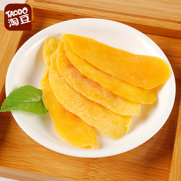 【豆】芒果干108g菲律宾风味水果干蜜饯果脯零食小吃芒果片