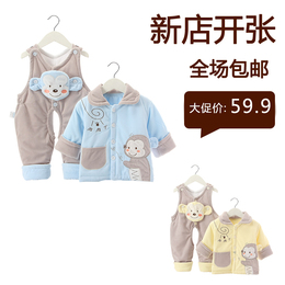 婴儿棉袄男女宝宝外套装纯棉衣服新生儿童薄款棉服背带冬款外出服