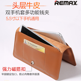 remax苹果三星华为乐视1PRO手机壳真皮保护套双手机钱包皮套通用