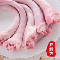 [正黔方]贵州农村土猪绿色食品优质猪肉 猪尾巴 节节香 500g