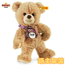 steiff毛绒玩具正品泰迪熊公仔抱抱熊布娃娃围巾熊生日礼物ted熊