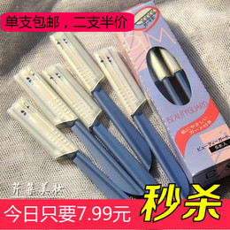 日本KAICOSMOS安全修眉刀 刮眉刀 不锈钢刀片带保护