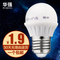 华强照明 LED灯泡球泡灯E27螺口螺旋节能单灯超亮3W家用暖白光源