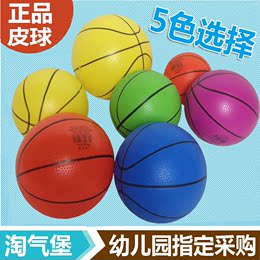 特价儿童加厚橡胶皮球幼儿园篮球气堡拍拍球充气玩具球按摩球