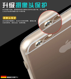买一送一苹果6iphone6手机壳保护摄像头硅胶超薄透明外壳4.7寸 套