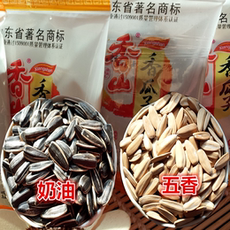 香山休闲零食 坚果炒货奶油/五香瓜子 精品手抓包袋装葵花籽500g